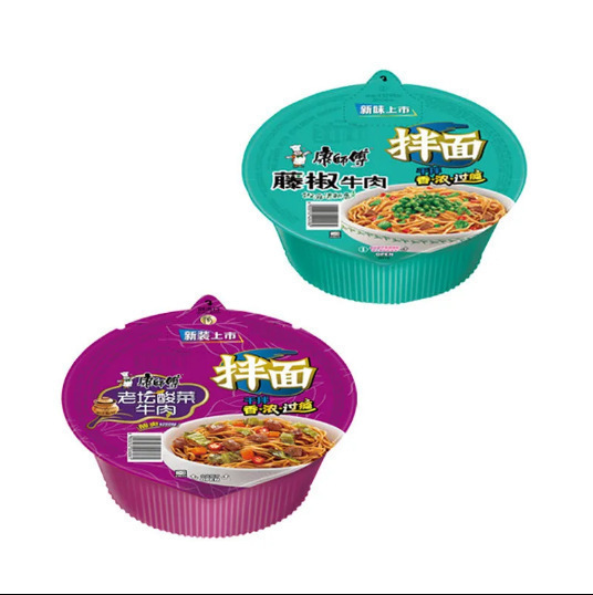 康师傅干拌面整箱12盒装老坛酸菜红烧牛肉酸菜卤香味热干面方便面|undefined