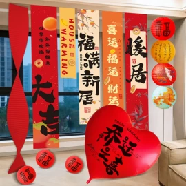 节庆用品;香包/香囊;扇子