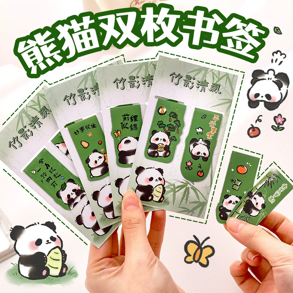 Симпатичная панда магнитная закладка студенческая мультяшная вдохновляющая текстовая двухсторонняя магнитная закладка с высокой значением