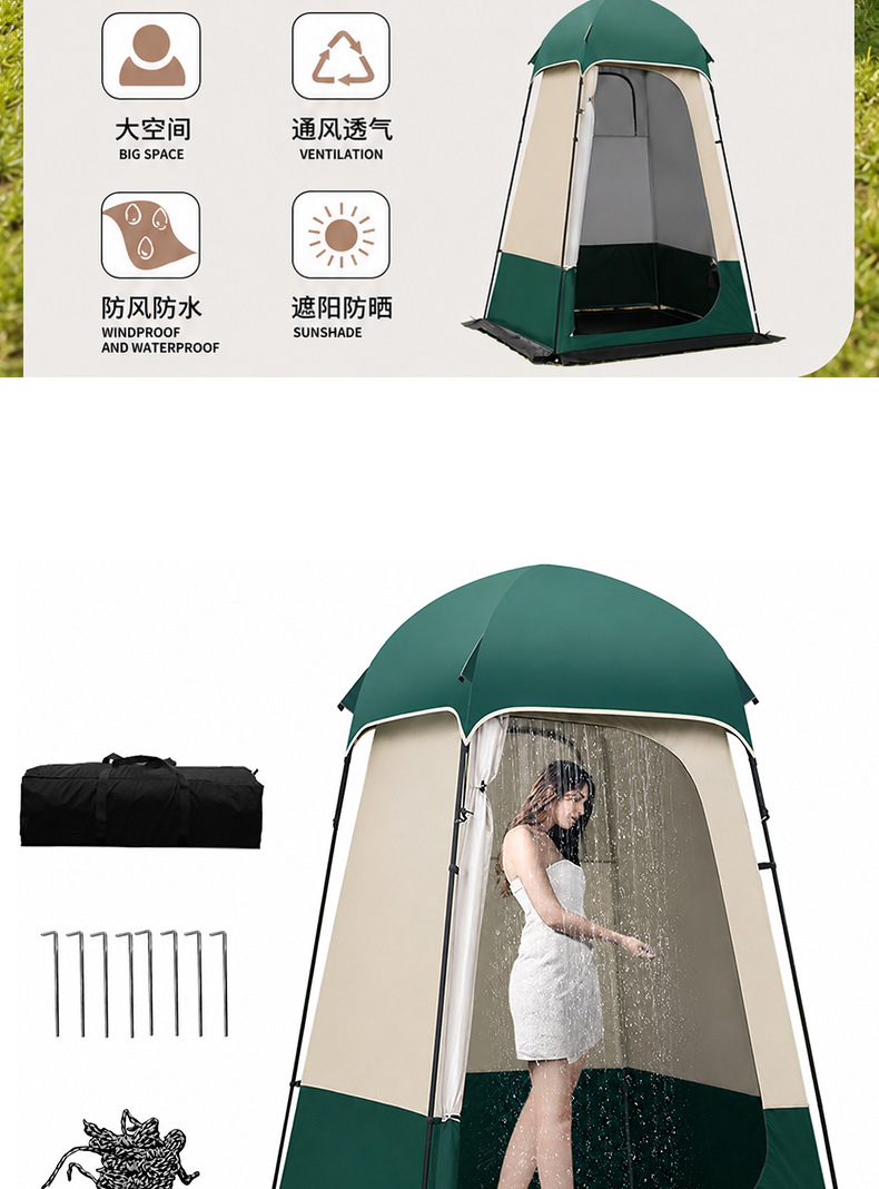 Cross-border bestseller: Extra-large and high-height outdoor changing and bathing tent, camping model changing tent, mobile toilet tent
