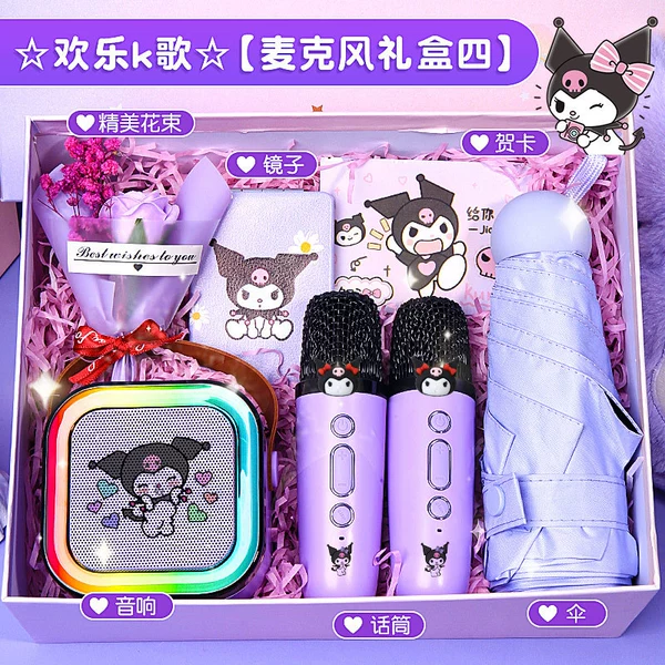 【Happy Ka Song·Kulomy Microphone Gift Box Four】】