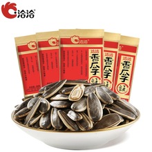 香瓜子小袋整箱批瓜子原味批货散装小包装炒货批发代发