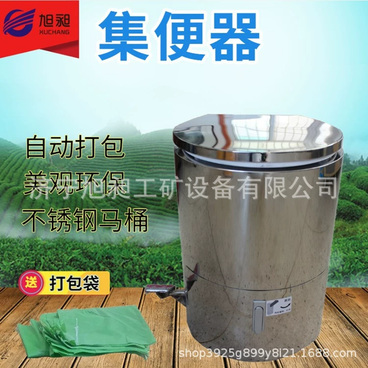 Убежище угольной шахты XC-30 унитаз из нержавеющей стали