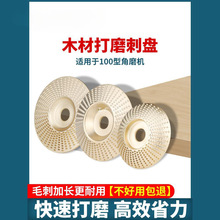 ��ĥ�C��ĥ����Ƭľ��ĥƬ�̱Pľ�^��ĥƬľ�Ē���݆����ĥ�P����