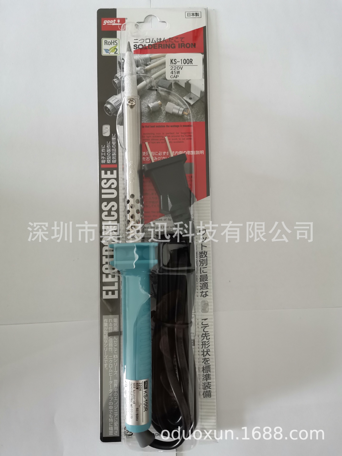 供应日本原装GOOT KS-80R电烙铁正品现货