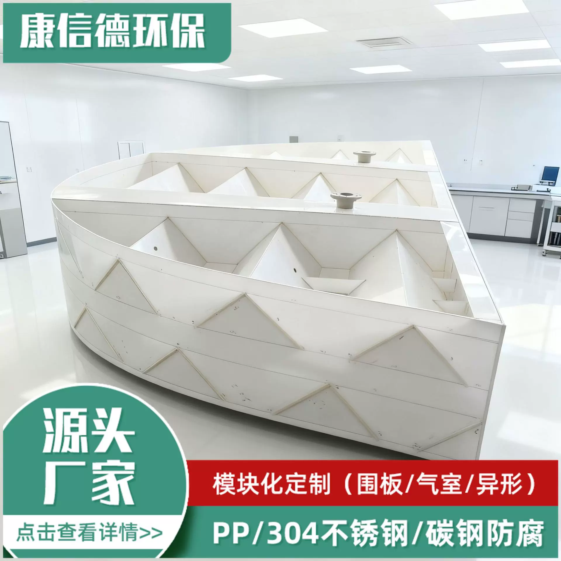 三向分离器UASB反应器IC厌氧塔污水处理设备多规格三相分离器