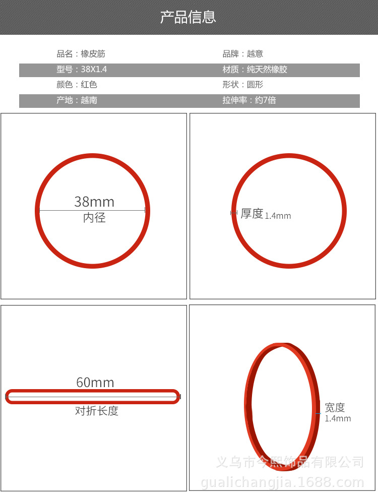 38透明红2
