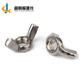 GB62 ���P�304 ������ĸ ��������ĸ�����ĸ ������ĸ M3-M12