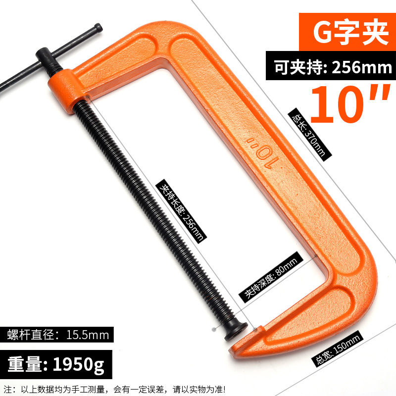 G字クリップc型クリップ木工固定クランプ多機能高速固定クランプ強力g形クランプツール|undefined