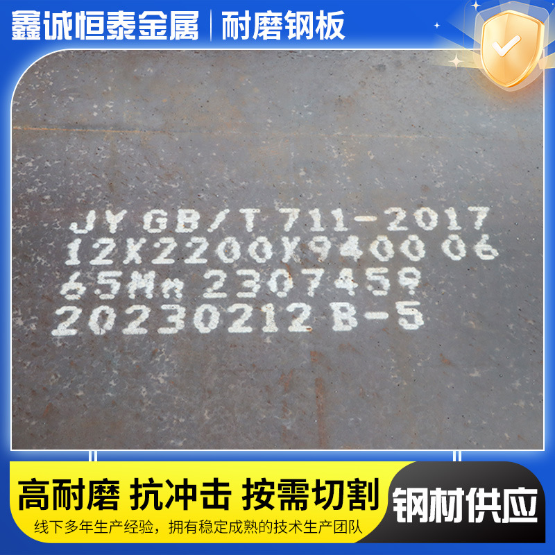 船用钢板高强度A32 D32 A36 D36海洋船舶工程用造船钢板 钢厂直发