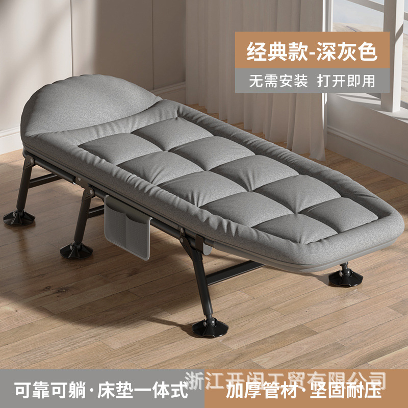Cama plegable para la pausa del almuerzo, cama individual para exteriores, cama sencilla para siesta en la oficina, reclinable multifuncional, cama auxiliar