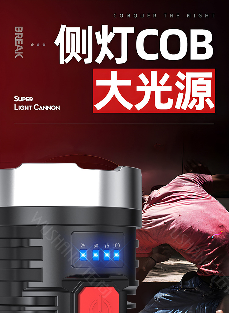 Cross-border hand-held flashlight outdoor household portable USB rechargeable multifunctional 9LED flashlight wholesale