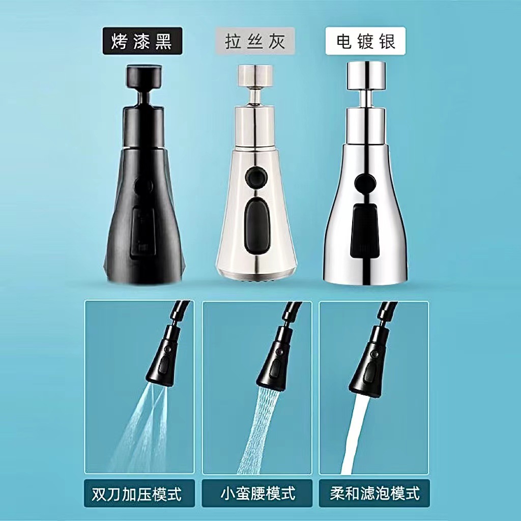 水龙头延伸器万向简约洗漱神器洗菜盆加长延长水嘴节水防溅水水槽