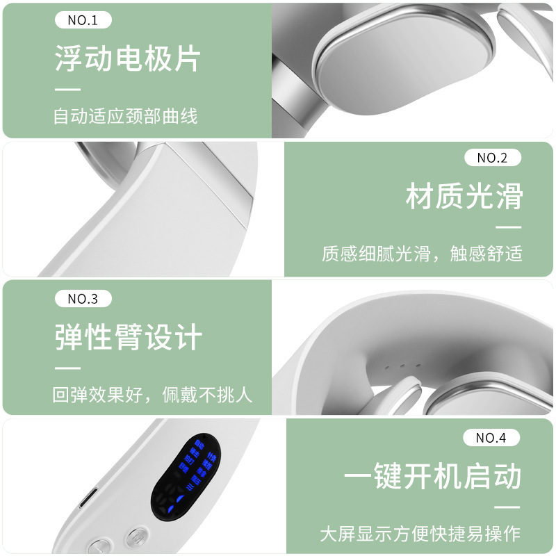 頸椎マッサージャー、スマートミニマッサージャー、ネックプロテクター、温湿布、もみ、たたき、多機能クロスボーダーネックプロテクター|undefined