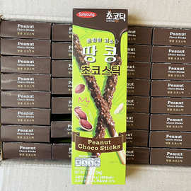 零食进口韩国Sunyoung花生巧克力味饼干棒巧克力棒54g/盒装小食品