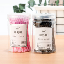 睫毛刷一次性眉刷眉毛刷扫眉螺旋小细头极细小便携修眉刷卷翘弯头