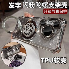 �m���A��mate80PRO�֙C���僚���TPU�W�۰l����֧��P80����Nov14