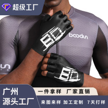 博顿批发亚马逊户外骑行手套半指  公路赛车自行车手套