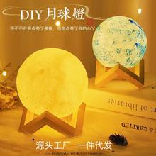 搪胶月球灯小夜灯创意月亮彩绘星球灯卧室床头星空灯网红梦幻浪漫