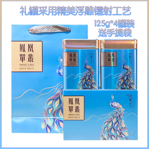 Directly from the factory: Fenghuang Dancong Tea Spring Honey Orchid Aroma No. 9 Aromatic Type Oolong Tea Wudeng Gongfu Tea High Mountain Dancong