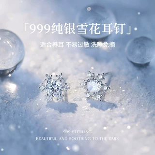 通体s999纯银爆闪气质简约睡觉免摘耳钉轻奢小众设计感锆石耳饰