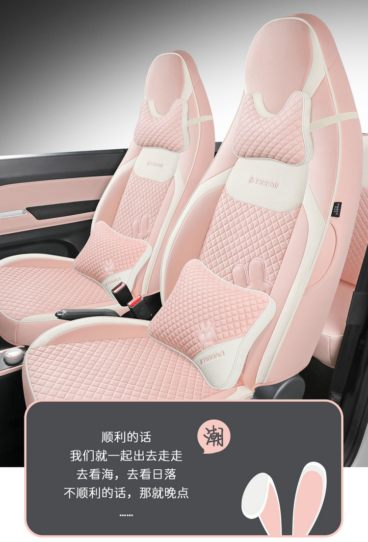 Suitable for Chery QQ Ice Cream Special Car Seat Cover Four Seasons Universal Cushion Fully Enclosed Cotton and Linen Breathable Car Seat Cover