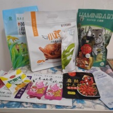 食品塑料包装袋 印刷网红食品自立自封式袋子零食坚果真空包装袋