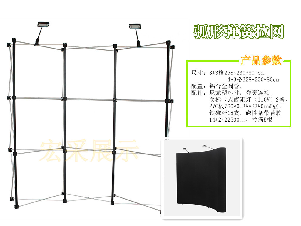 源头厂家直销弹簧拉网拉网展架型展示器材批发-阿里巴巴