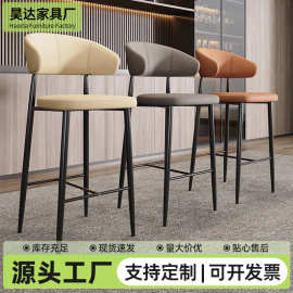 现代前台吧椅北欧轻奢设计师吧台客厅厨房靠背椅家用酒吧岛台椅子