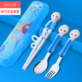 儿童筷子餐具套装