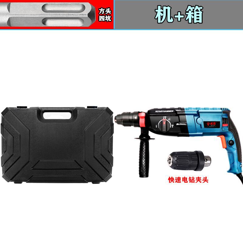 Cabeza cuadrada 36 tipo de doble cabeza con fuerza de rotación positiva y negativa para tres usos ~, máquina + caja