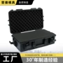摄影防水防震电脑工具箱