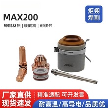 Max200A�������и�����缫220021����020608����ñ020424������