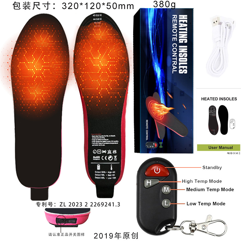 Cross-Border Electric Heating Insoles Rechargeable and Walkable Winter Outdoor Foot Warmers for Men and Women with Three-Speed Wireless Temperature Adjustment