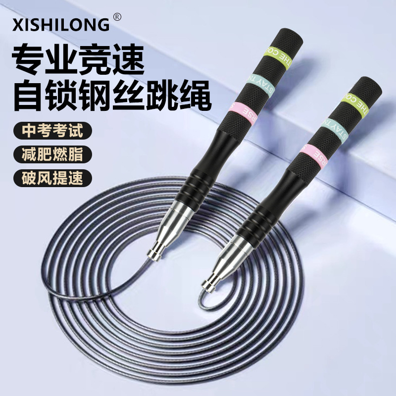 시니어 고등학교 입학 시험 성인 피트니스 로프 건너 뛰는 셀프 잠금 레이싱 스포츠 더블 베어링 조정 가능한 로프 건너 뛰기 스포츠 용품 도매
