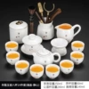 ZH-16834 Suet-fat Jade Porcelain Hongwen Xishi Kettle Covered Bowl Eight Cups and Tea Ceremony Tea Cans 14-piece Set (Gold Marking-Jingxin)