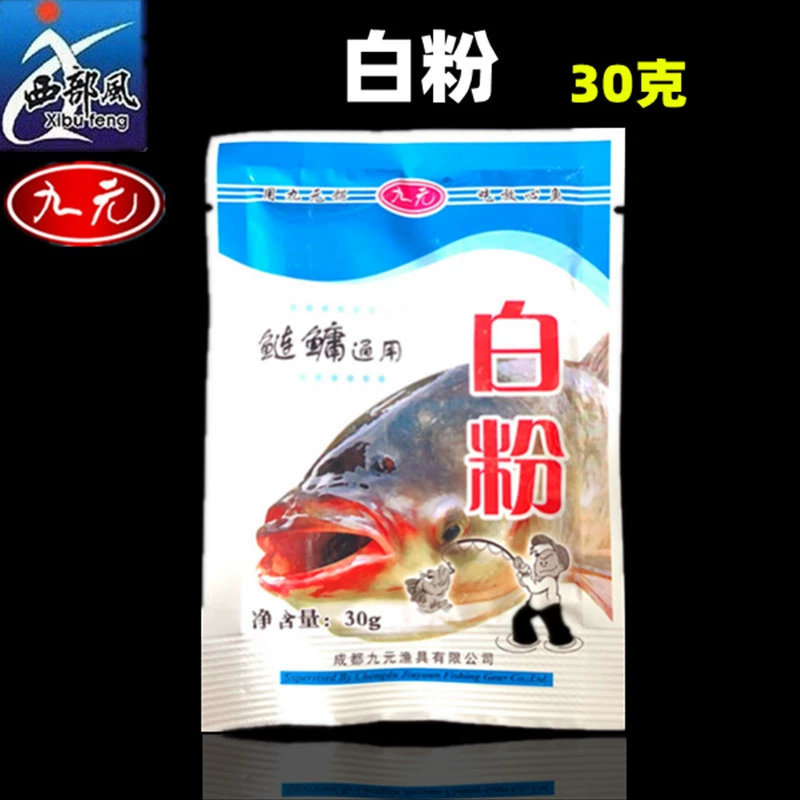 西部风 Bait nine yuan red insect powder 50g thick fishy smell garlic powder red insect powder low temperature crushing earthworm powder fishing add