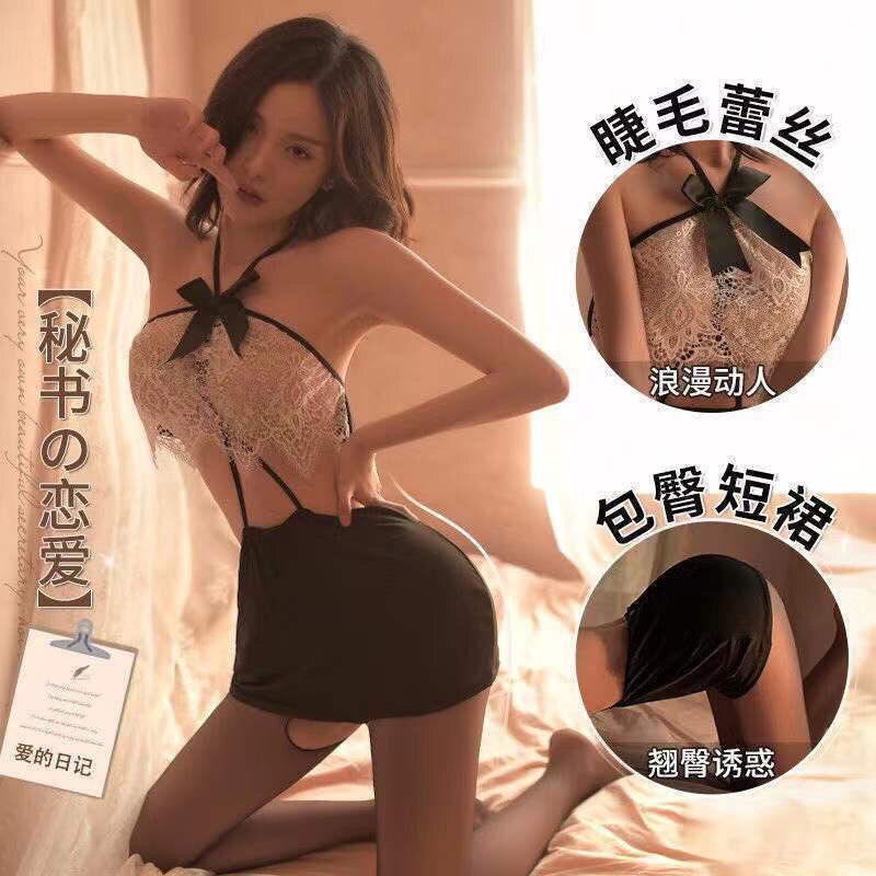 레이스 비서