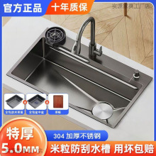С�������y5.0MM�Ӻ�304���P�ˮ�۴�βۏN��ˮ��ϴ��ϴ�˳�