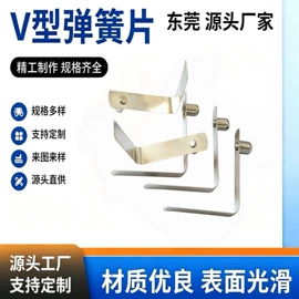片弹簧