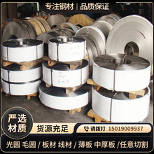 ��̼䓾�72A 82B����䓽z45# S65C���S20C SCM415���ĈA���o�p��