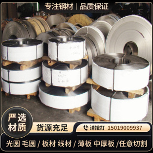 �i�65Mn�l�{䓎�50# 65Mn T8AȫӲ䓎�T9A������܈��� �����и�