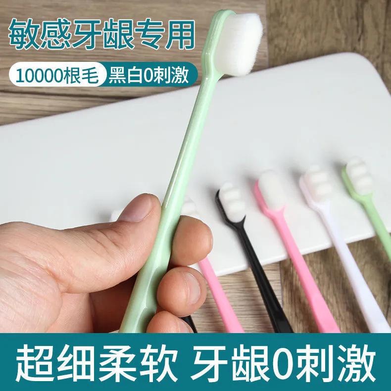 日本製万毛歯ブラシナノ超密ソフト毛大人家庭用歯ブラシ独立した口腔洗浄歯ブラシ|undefined