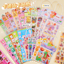 ����ins�L���~�N��PET��ͨ���؏��b��N�ɐۃ�ͯŮ�Y�ﹾ���N����