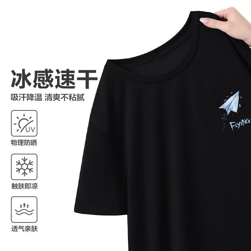 Tops de verano, seda de hielo negro, estilo de Hong Kong, camisetas para hombres y mujeres, tops simples de todo fósforo, parejas, hombres y mujeres, la misma tendencia de manga corta
