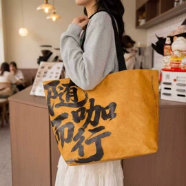 塑料编织袋;纸袋;无纺布袋