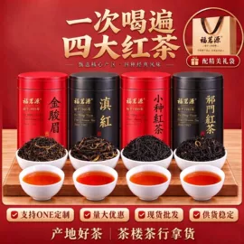 绿茶;红茶;乌龙茶