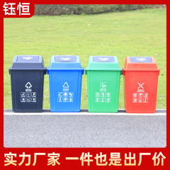 キッチンケータリングスクール商業スイング蓋ゴミ箱屋外 4 色分類プラスチック正方形衛生ゴミ箱蓋付き