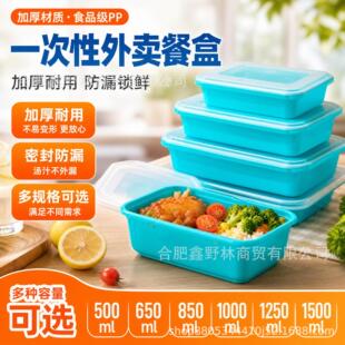 �Ӻ�һ���Դ�����{ɫ�L����ʳƷ�����u�ͺ��������l��©��ͺ�