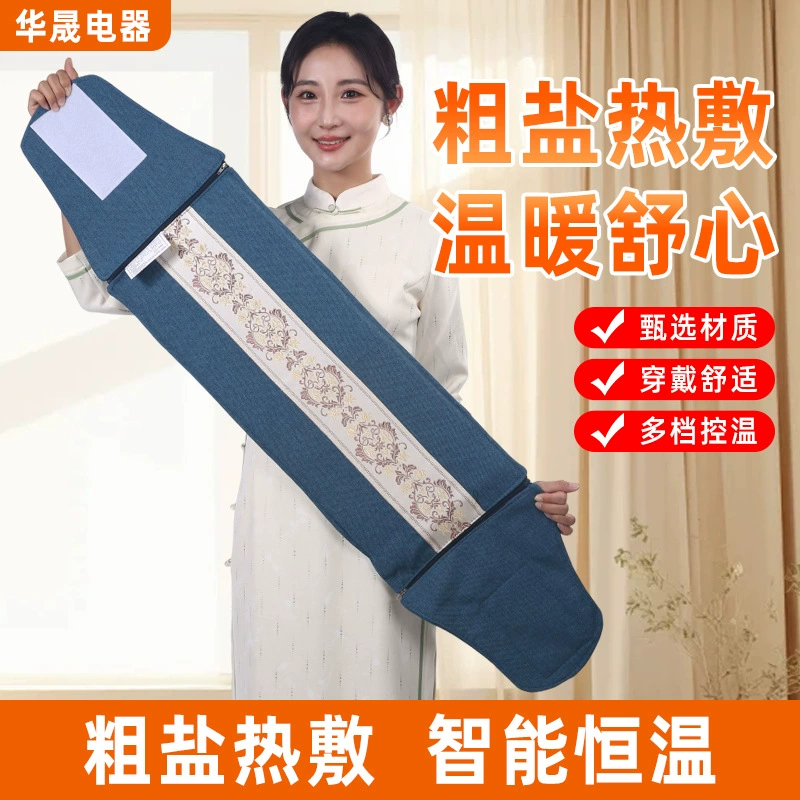 Морская соль горячего мешка для горячего мешка с несколькими скоростями контроля контроля